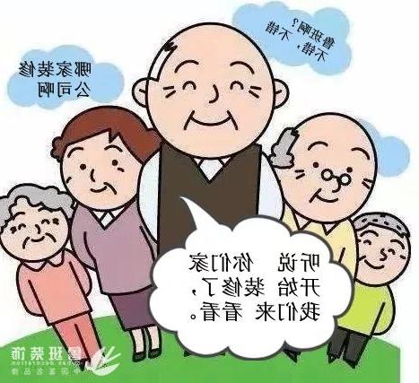 威尼斯真人官方装饰